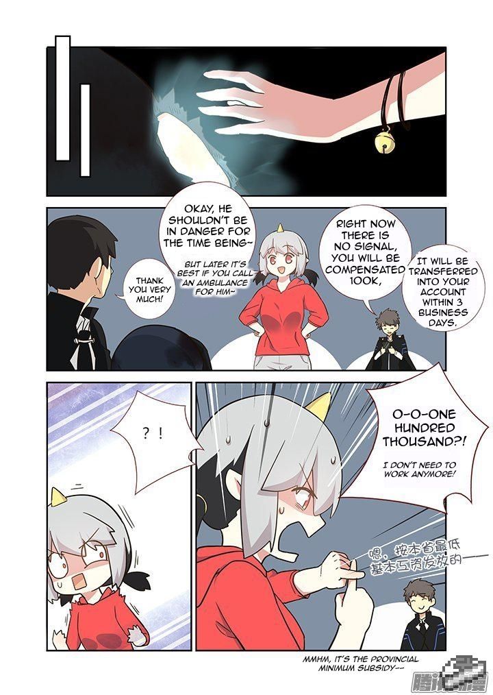 Yaoguai Mingdan Chapter 255 - Page 7