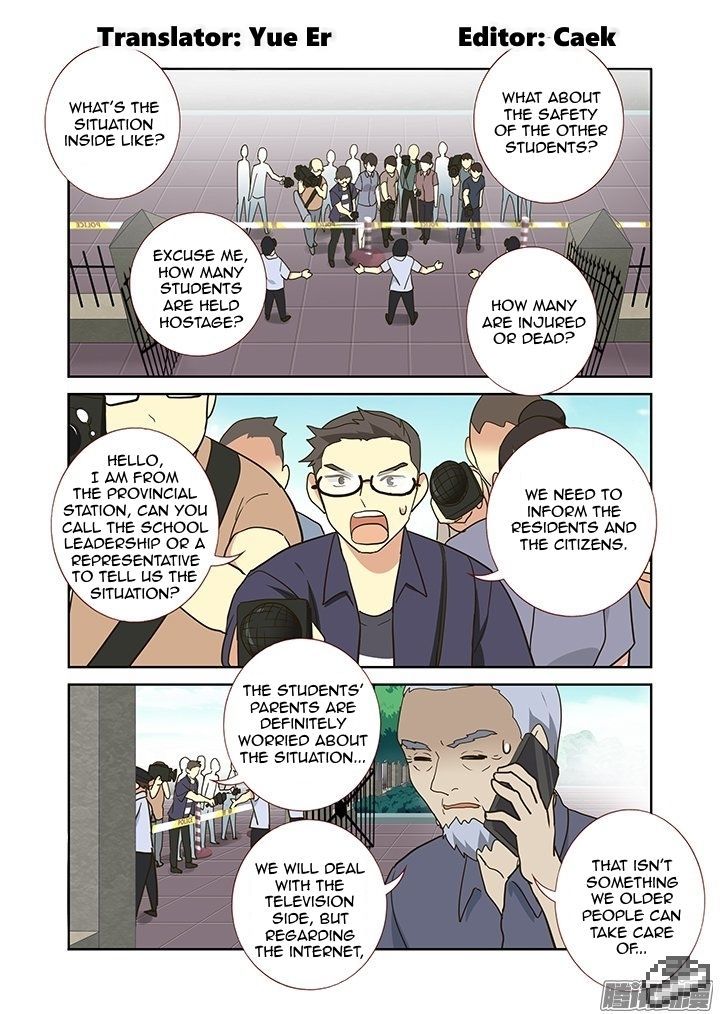 Yaoguai Mingdan Chapter 256 - Page 2