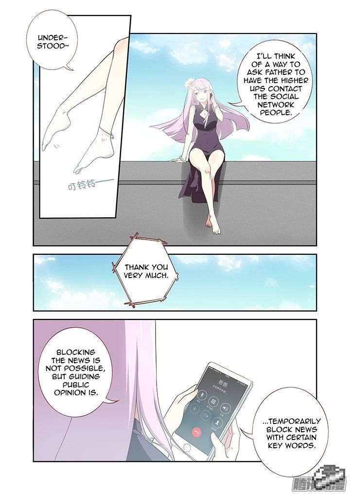 Yaoguai Mingdan Chapter 256 - Page 3