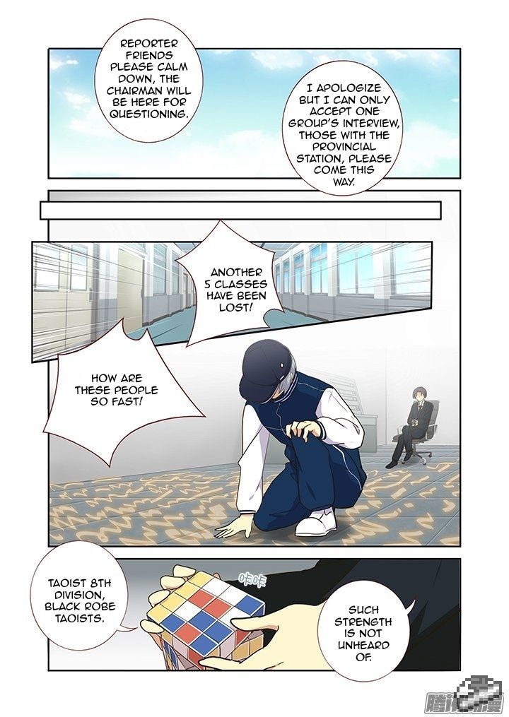 Yaoguai Mingdan Chapter 256 - Page 5