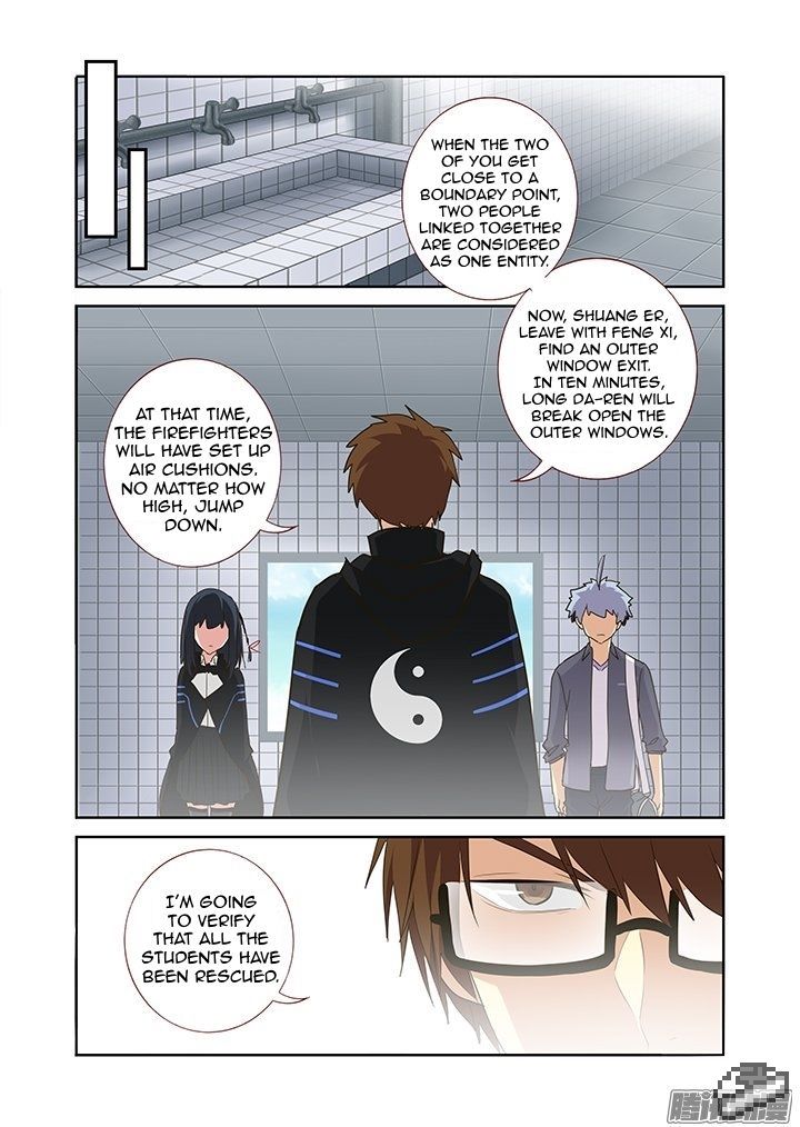 Yaoguai Mingdan Chapter 257 - Page 5