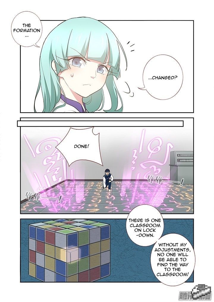 Yaoguai Mingdan Chapter 258 - Page 5