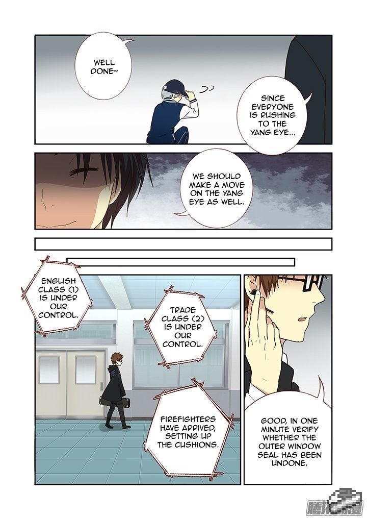 Yaoguai Mingdan Chapter 258 - Page 6