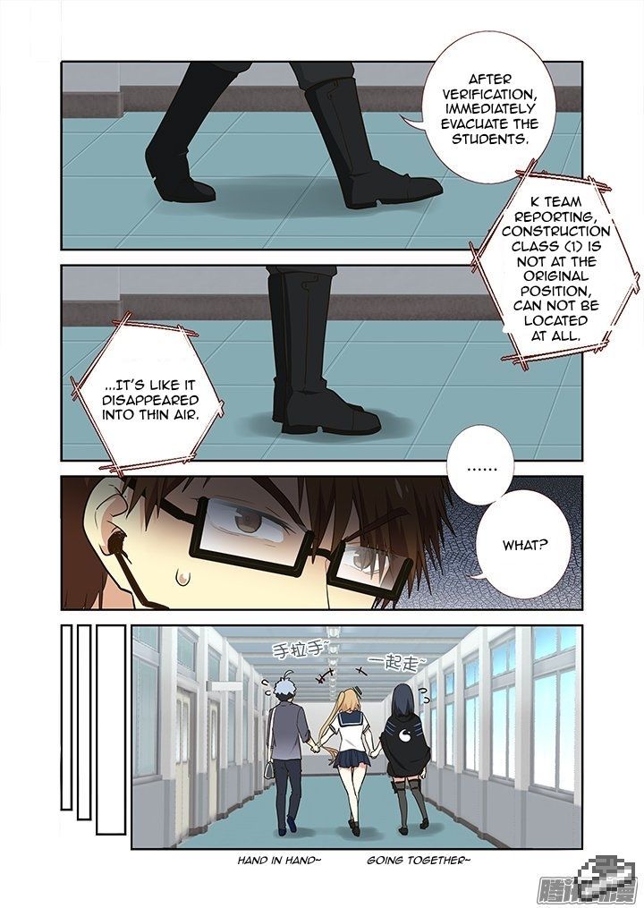 Yaoguai Mingdan Chapter 258 - Page 7
