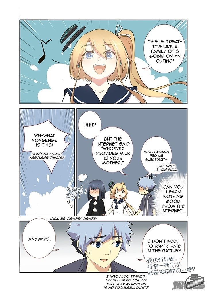 Yaoguai Mingdan Chapter 258 - Page 8