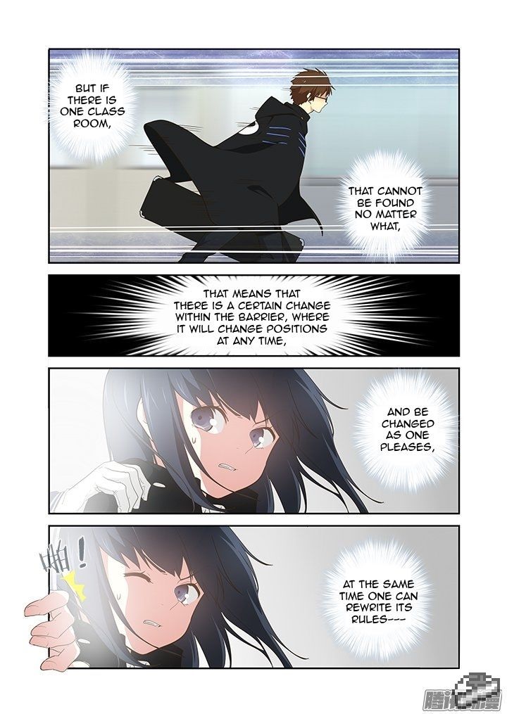 Yaoguai Mingdan Chapter 259 - Page 3