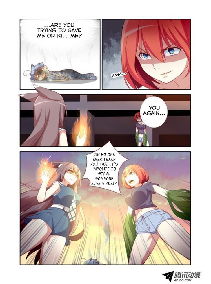 Yaoguai Mingdan Chapter 26 - Page 11
