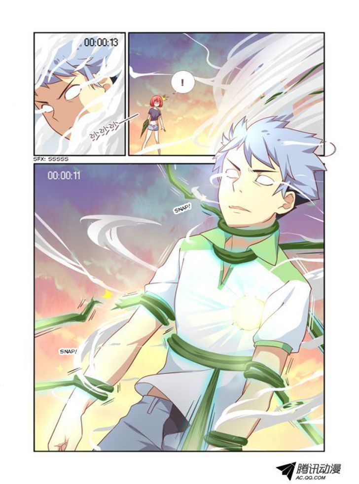 Yaoguai Mingdan Chapter 26 - Page 4