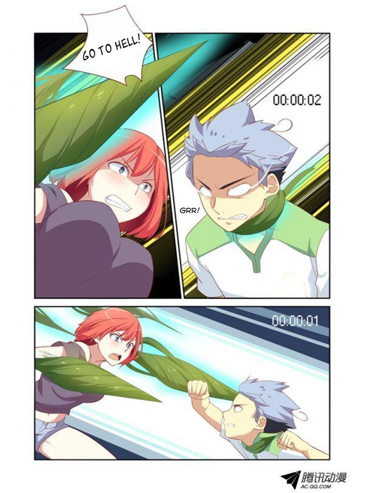 Yaoguai Mingdan Chapter 26 - Page 7