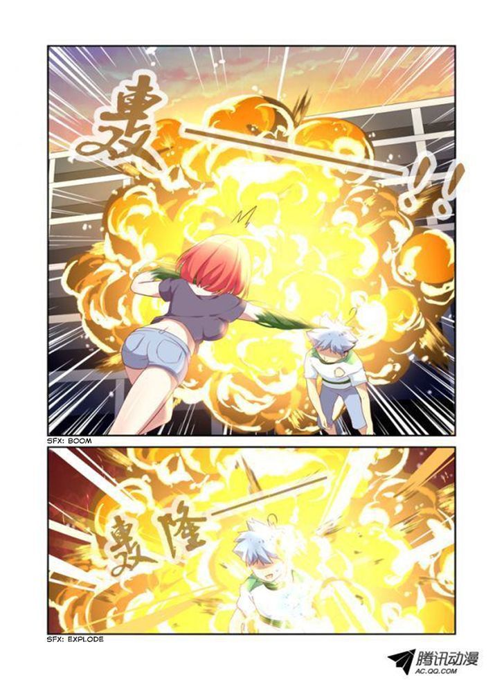 Yaoguai Mingdan Chapter 26 - Page 9