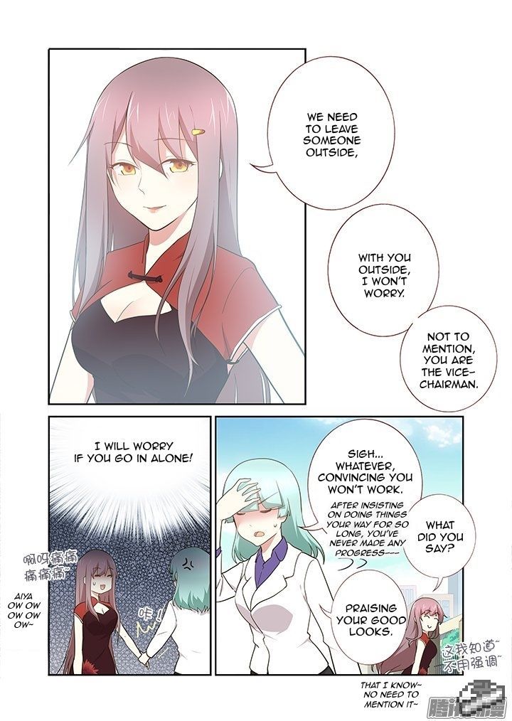 Yaoguai Mingdan Chapter 260 - Page 8