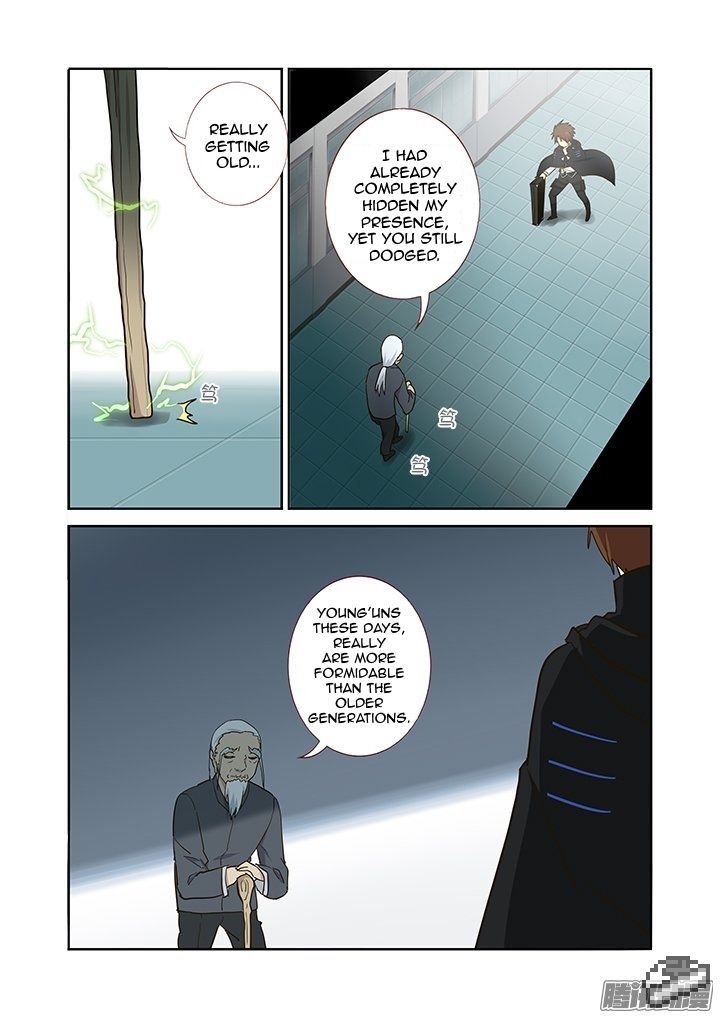 Yaoguai Mingdan Chapter 261 - Page 12