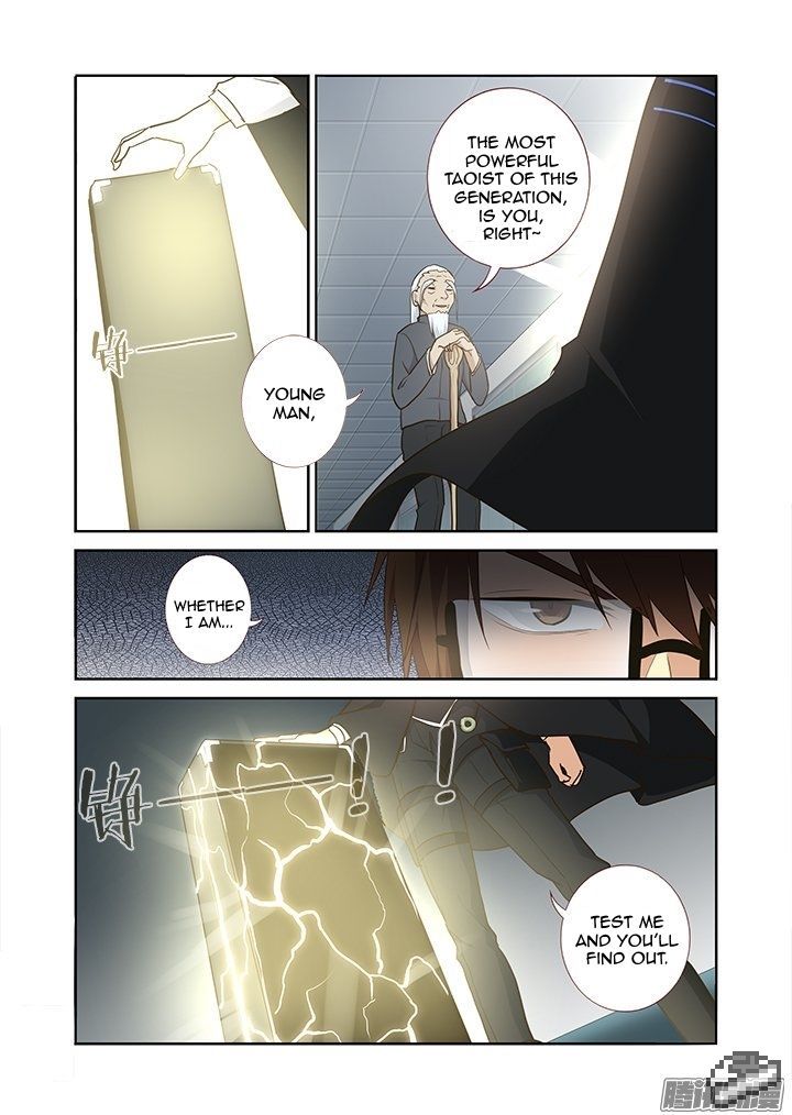 Yaoguai Mingdan Chapter 261 - Page 13