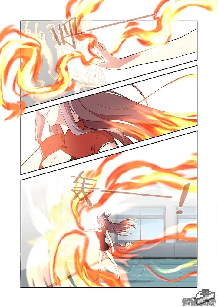Yaoguai Mingdan Chapter 261 - Page 5