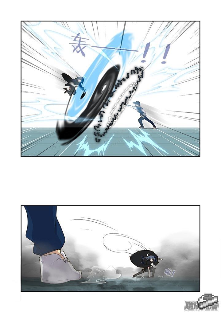 Yaoguai Mingdan Chapter 261 - Page 9