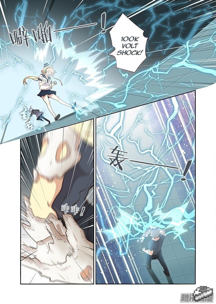 Yaoguai Mingdan Chapter 262 - Page 2