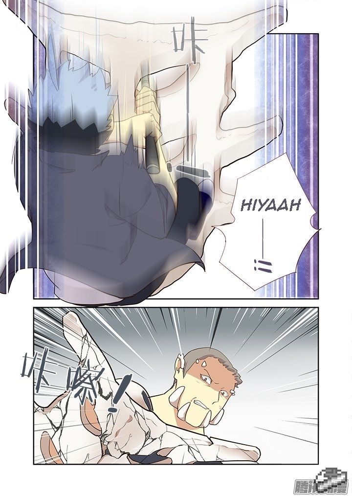 Yaoguai Mingdan Chapter 262 - Page 8