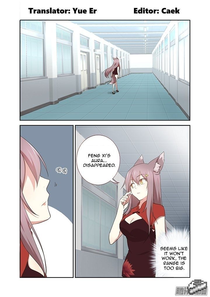 Yaoguai Mingdan Chapter 263 - Page 2