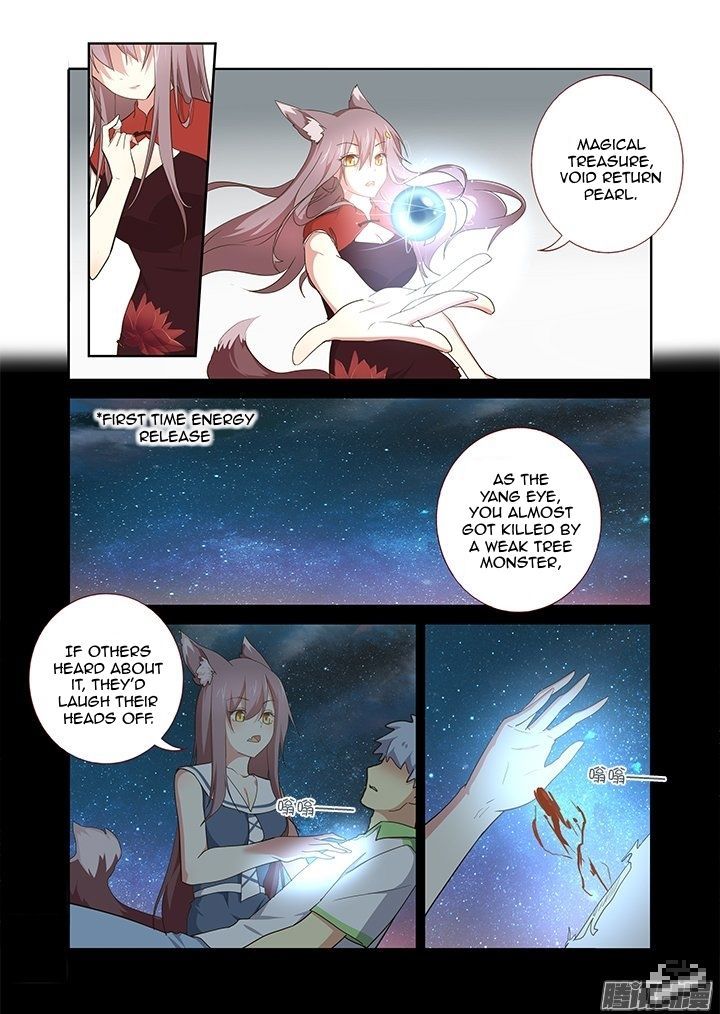 Yaoguai Mingdan Chapter 263 - Page 3