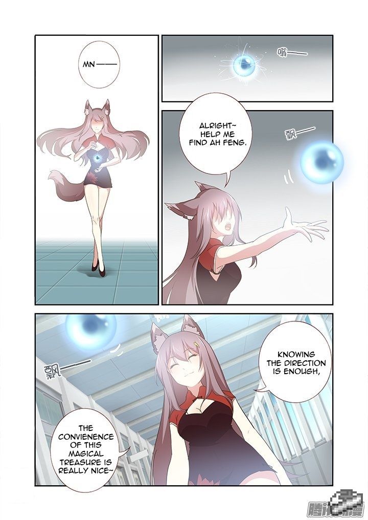 Yaoguai Mingdan Chapter 263 - Page 8