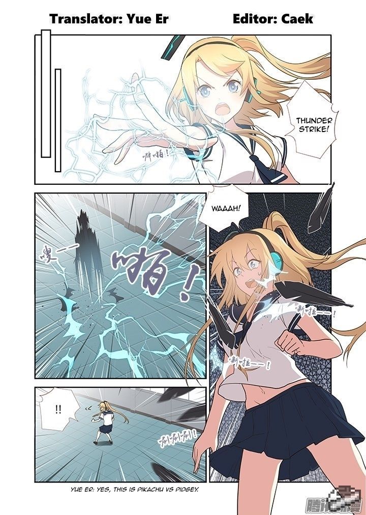 Yaoguai Mingdan Chapter 264 - Page 2