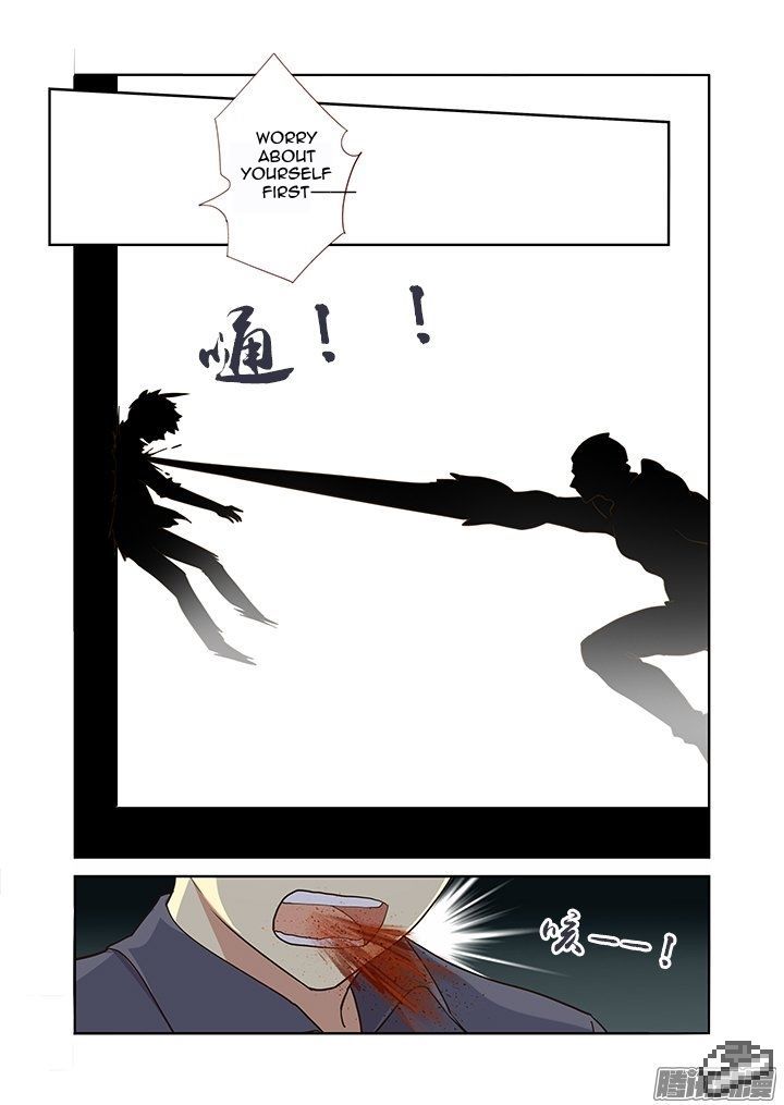 Yaoguai Mingdan Chapter 264 - Page 17