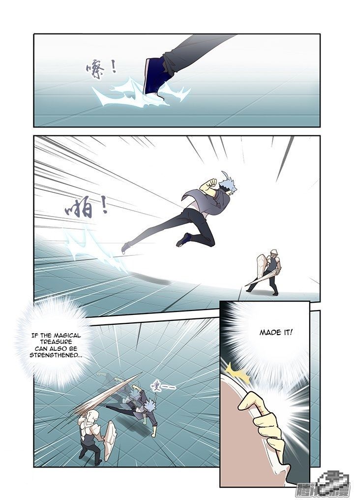 Yaoguai Mingdan Chapter 264 - Page 7