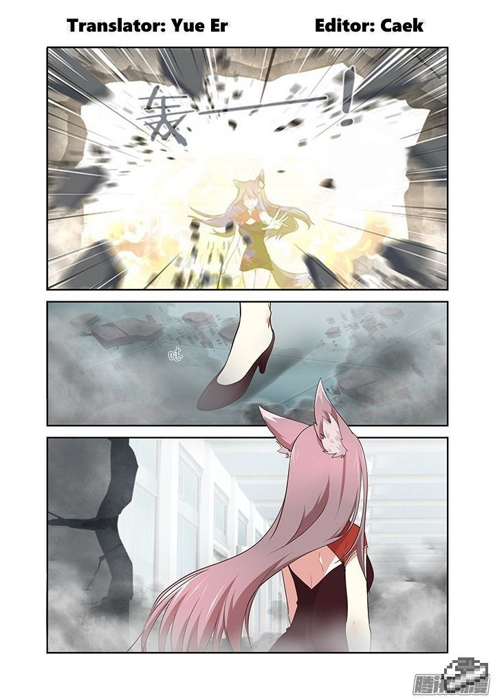 Yaoguai Mingdan Chapter 265 - Page 2