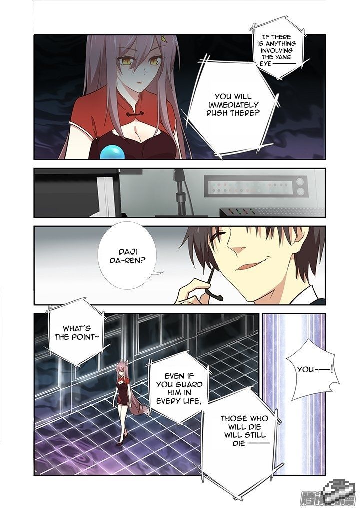 Yaoguai Mingdan Chapter 265 - Page 11