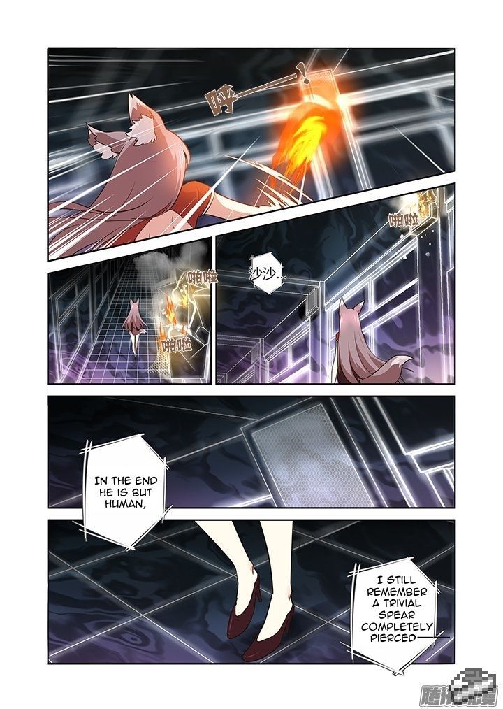 Yaoguai Mingdan Chapter 265 - Page 12