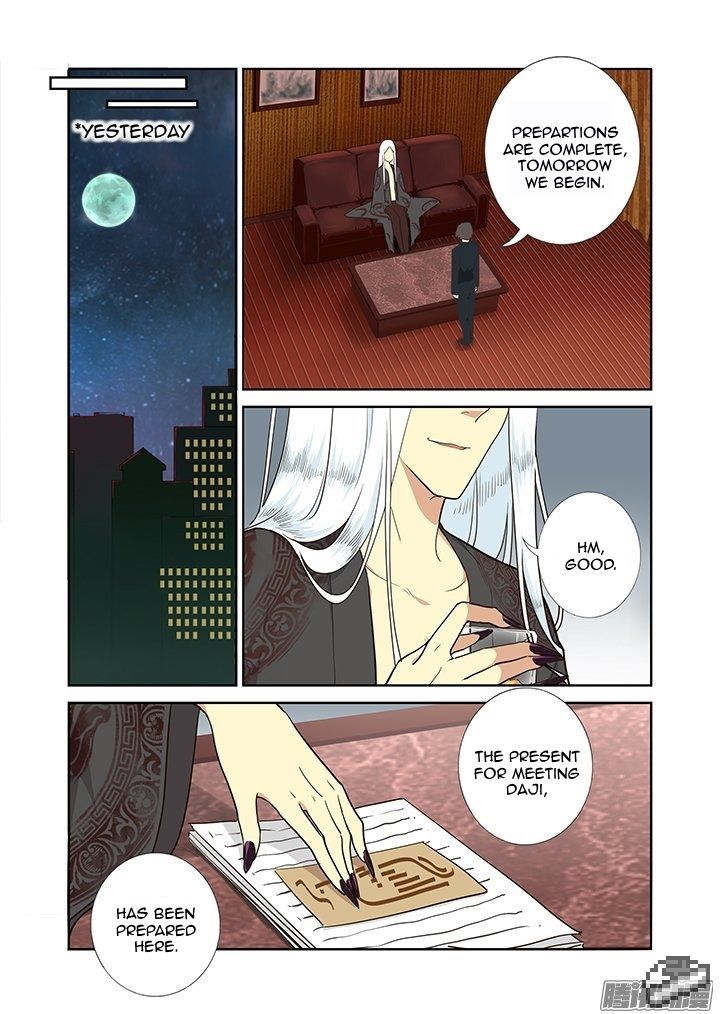 Yaoguai Mingdan Chapter 265 - Page 7