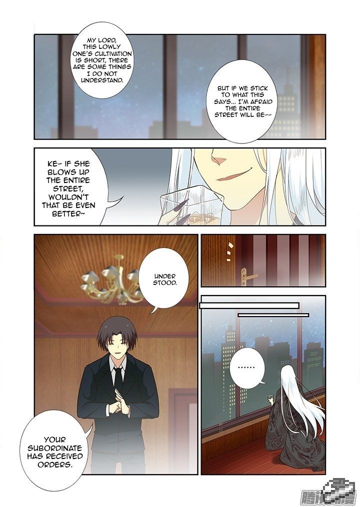Yaoguai Mingdan Chapter 265 - Page 9