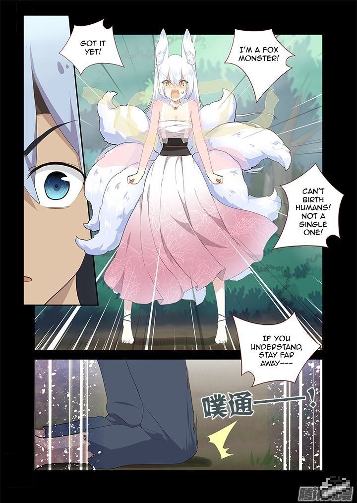 Yaoguai Mingdan Chapter 267 - Page 7