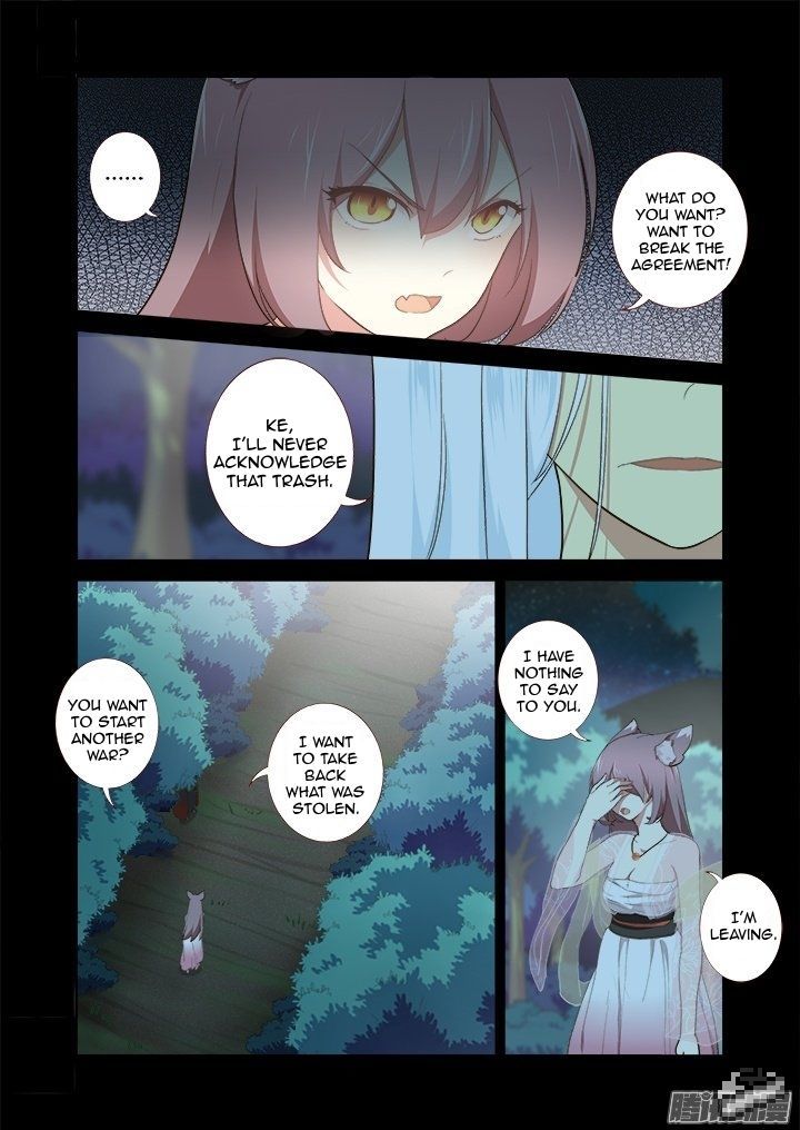 Yaoguai Mingdan Chapter 268 - Page 4