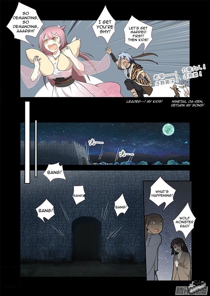 Yaoguai Mingdan Chapter 269 - Page 7
