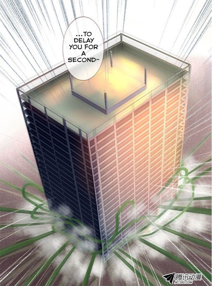 Yaoguai Mingdan Chapter 27 - Page 11