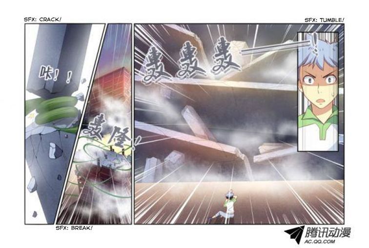 Yaoguai Mingdan Chapter 27 - Page 12