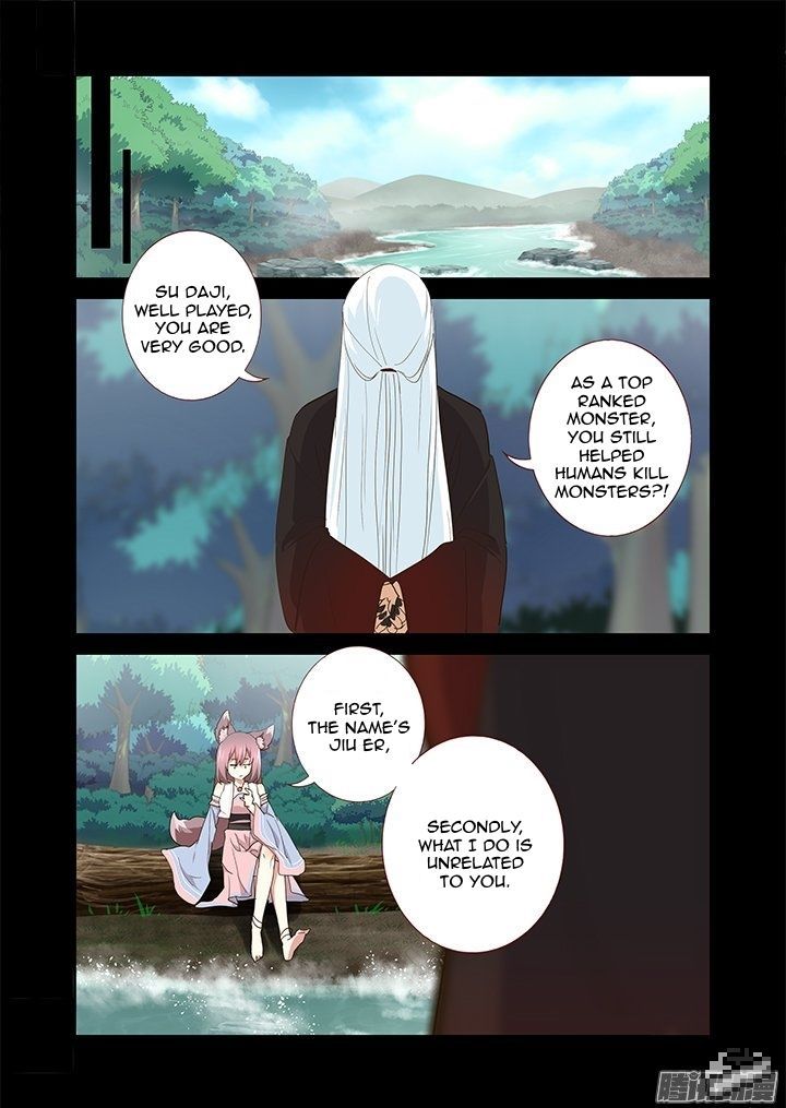 Yaoguai Mingdan Chapter 270 - Page 5