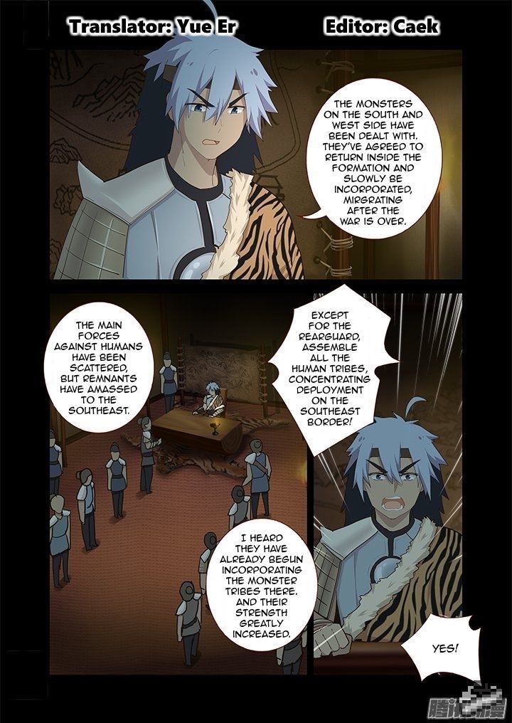 Yaoguai Mingdan Chapter 271 - Page 1