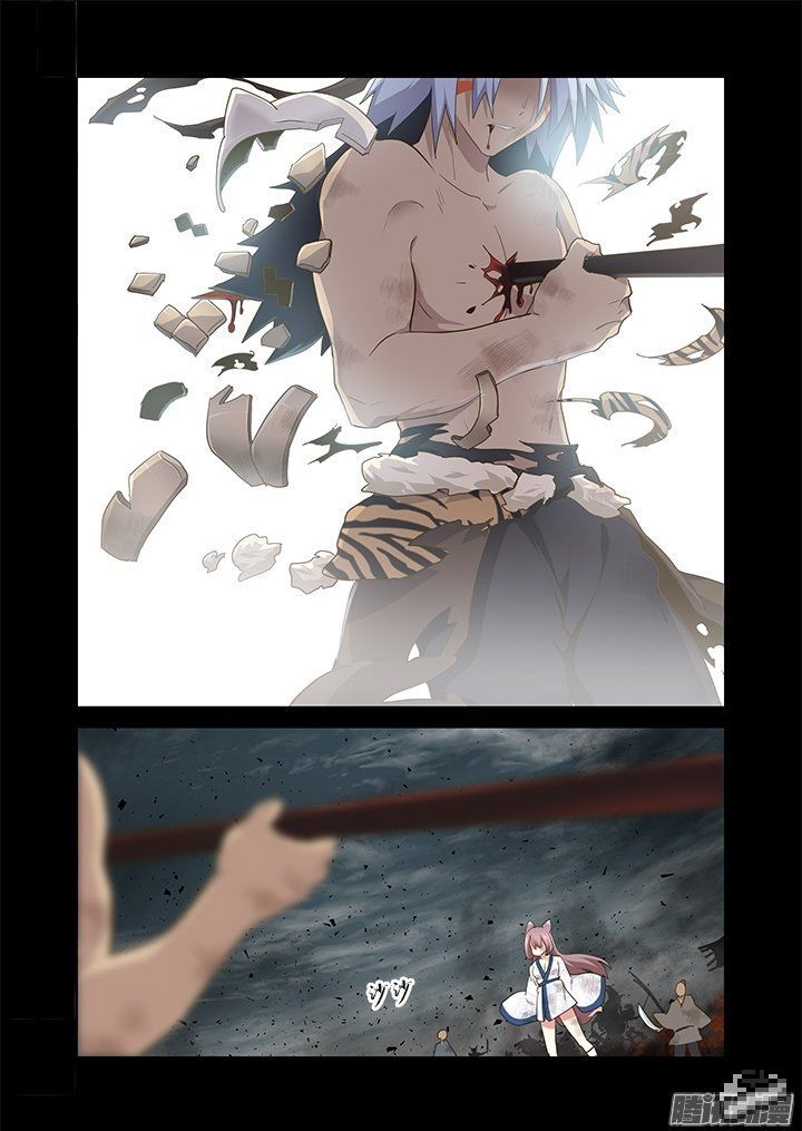 Yaoguai Mingdan Chapter 272 - Page 12