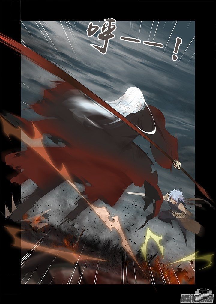 Yaoguai Mingdan Chapter 273 - Page 2