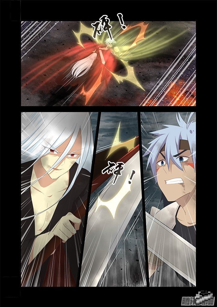Yaoguai Mingdan Chapter 273 - Page 3