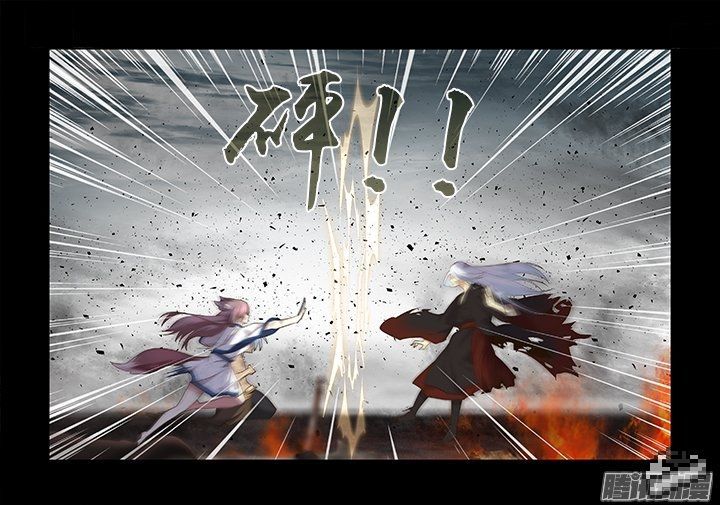 Yaoguai Mingdan Chapter 273 - Page 9