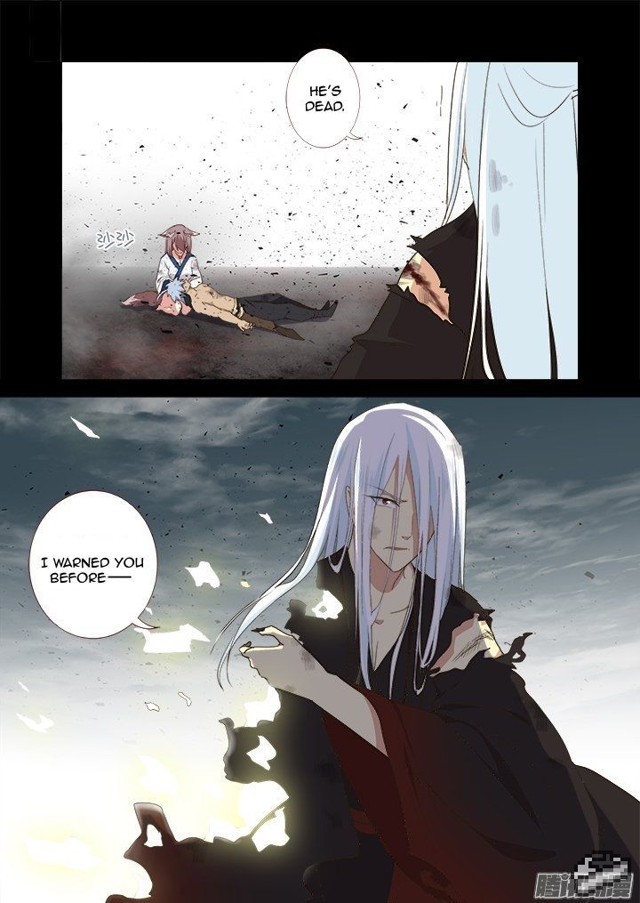 Yaoguai Mingdan Chapter 274 - Page 8