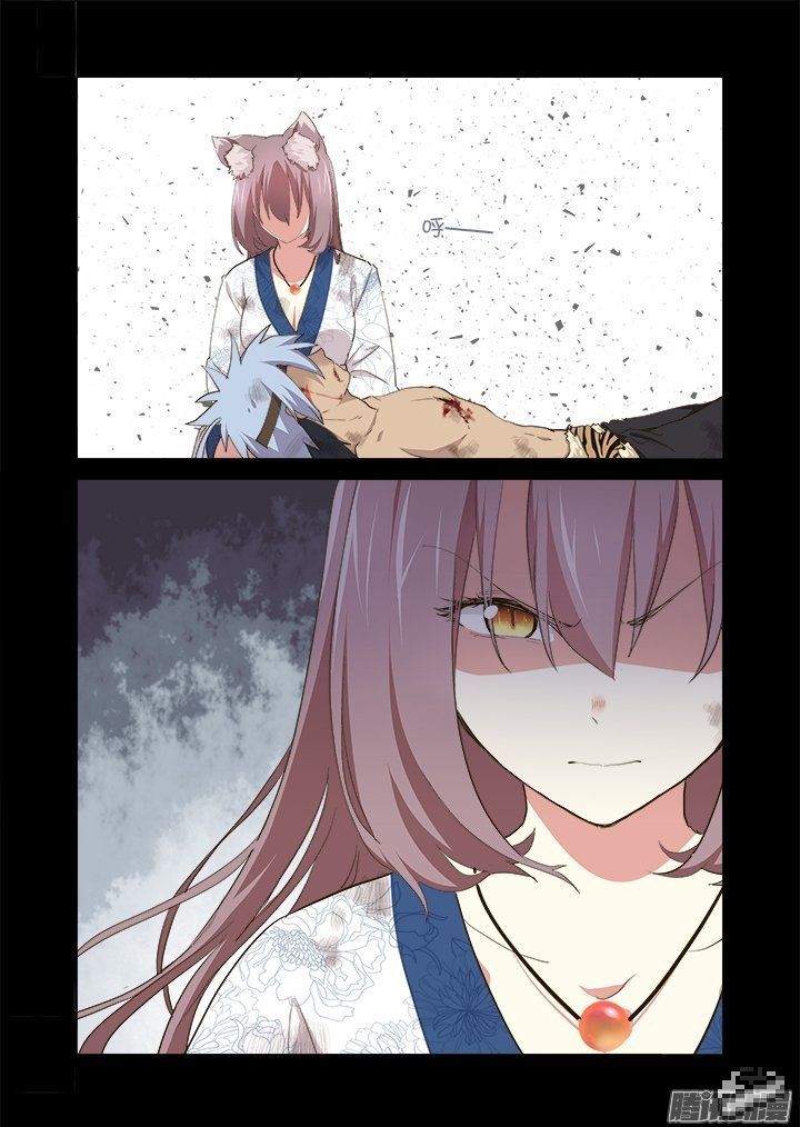 Yaoguai Mingdan Chapter 274 - Page 9