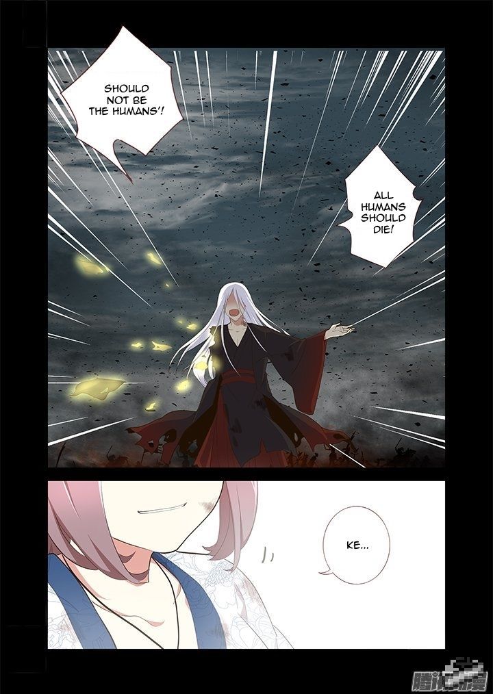 Yaoguai Mingdan Chapter 275 - Page 3