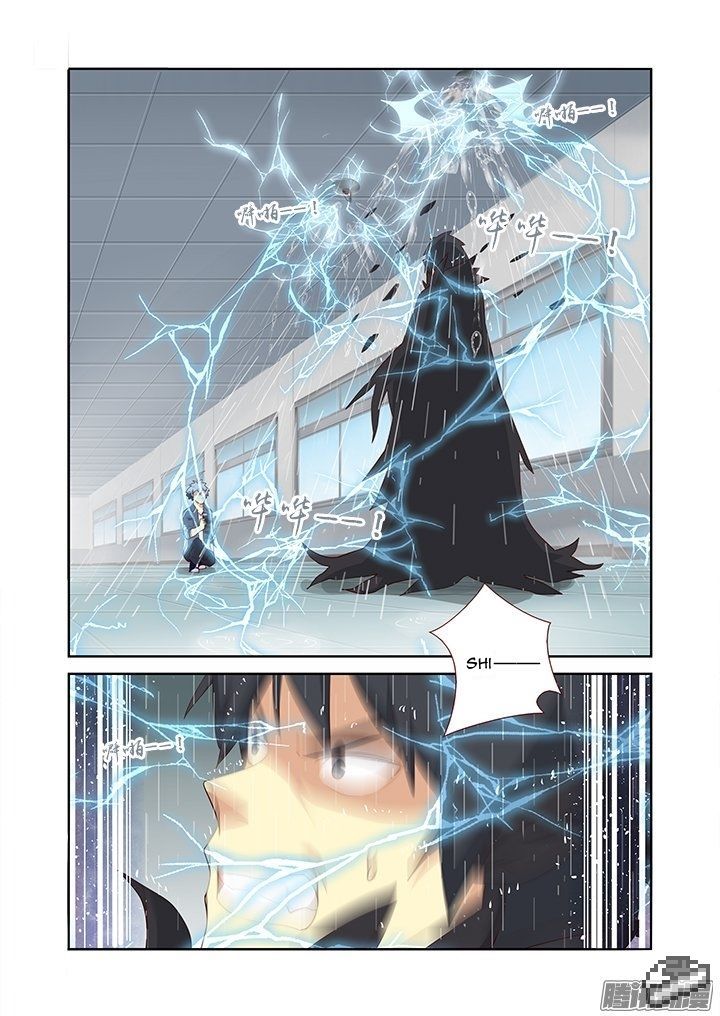 Yaoguai Mingdan Chapter 277 - Page 5