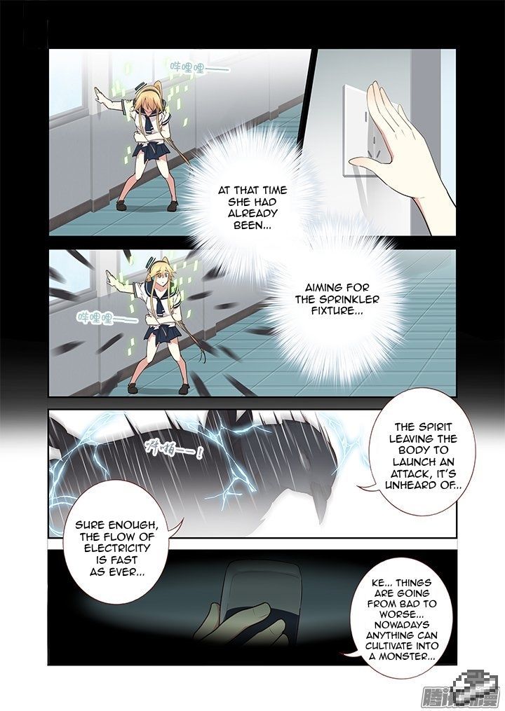 Yaoguai Mingdan Chapter 277 - Page 8