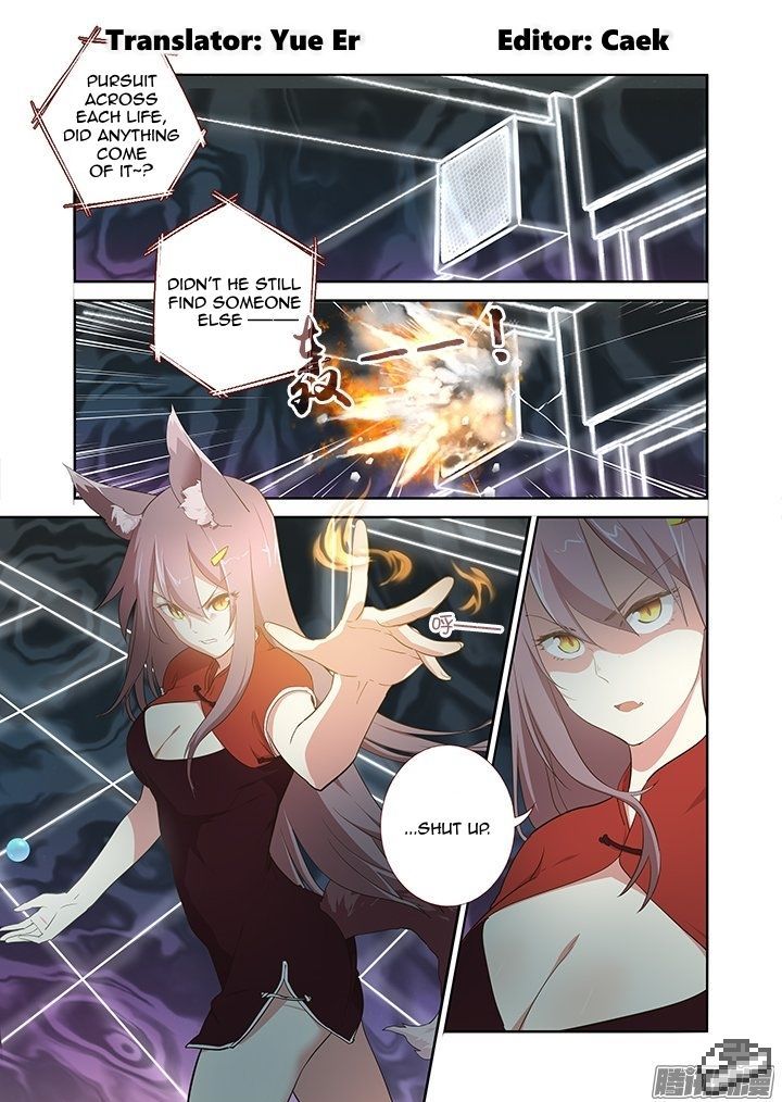 Yaoguai Mingdan Chapter 279 - Page 2