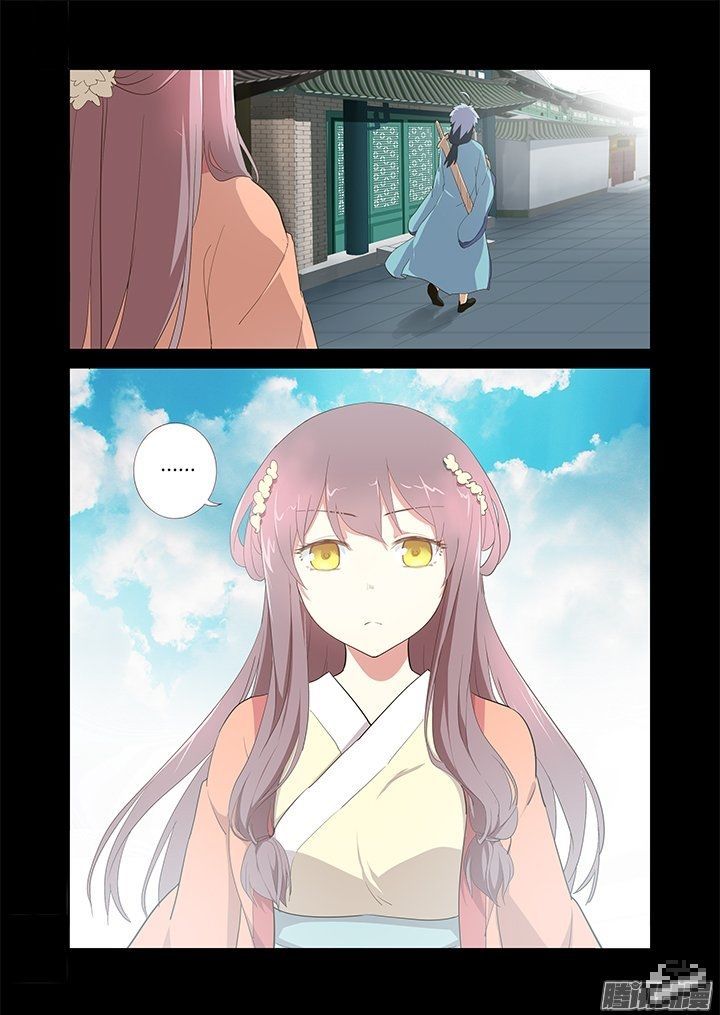 Yaoguai Mingdan Chapter 279 - Page 15